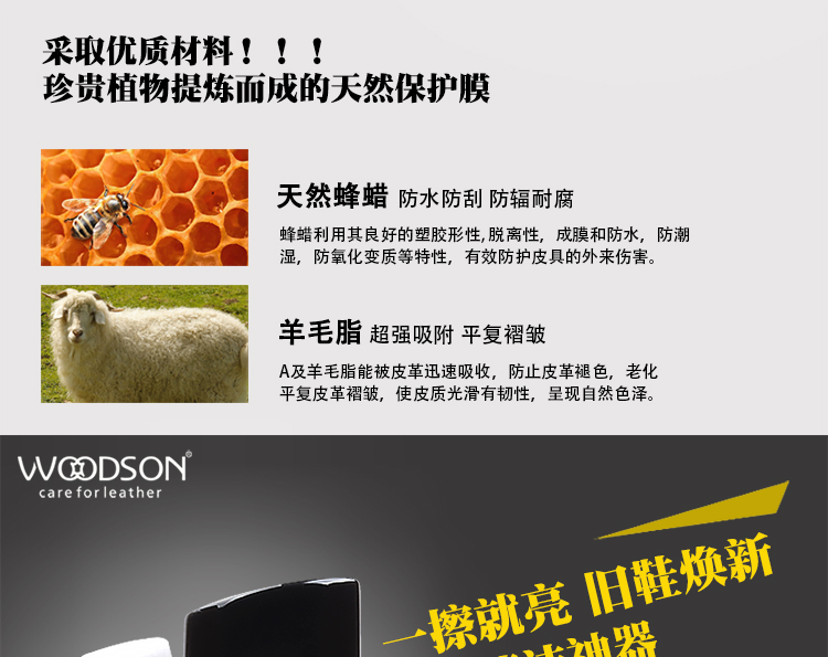鞋油4.jpg