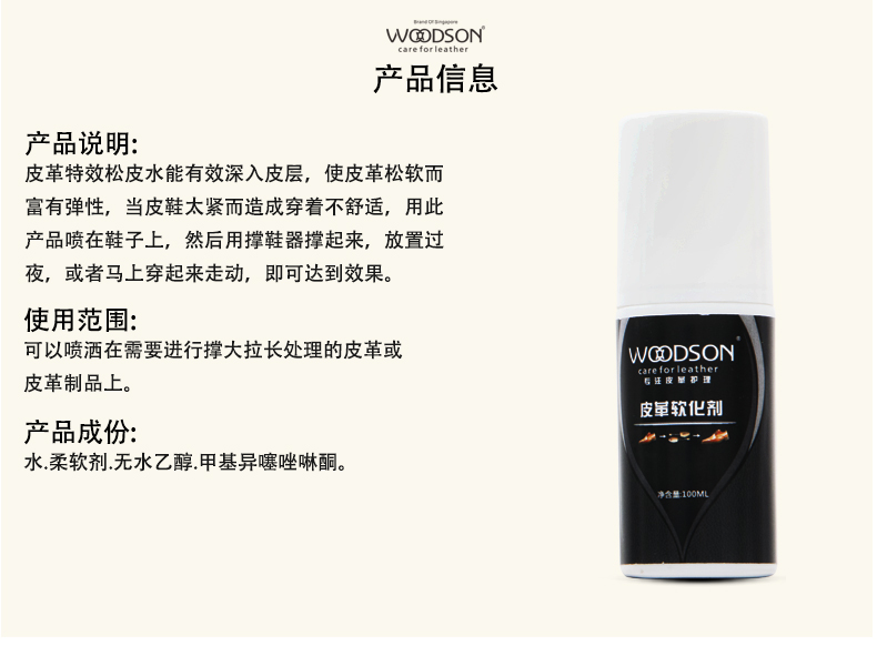 柔软剂_09.jpg