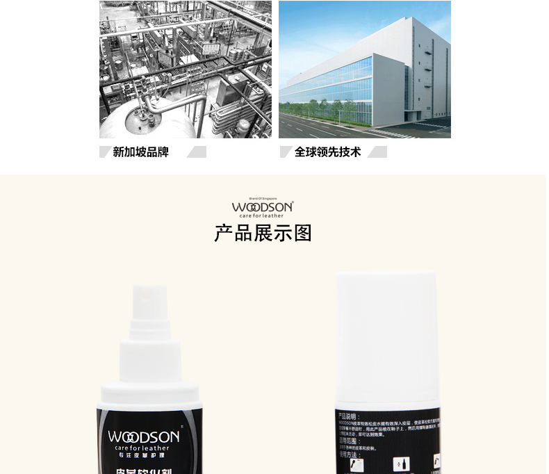 柔软剂_07.jpg