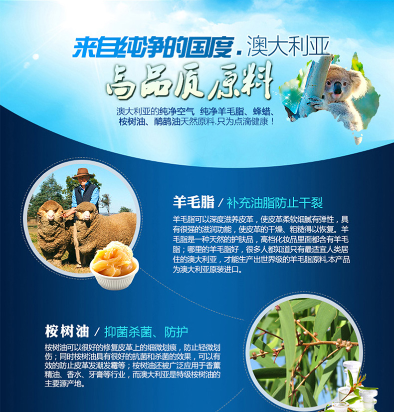 保养膏无色_04.jpg