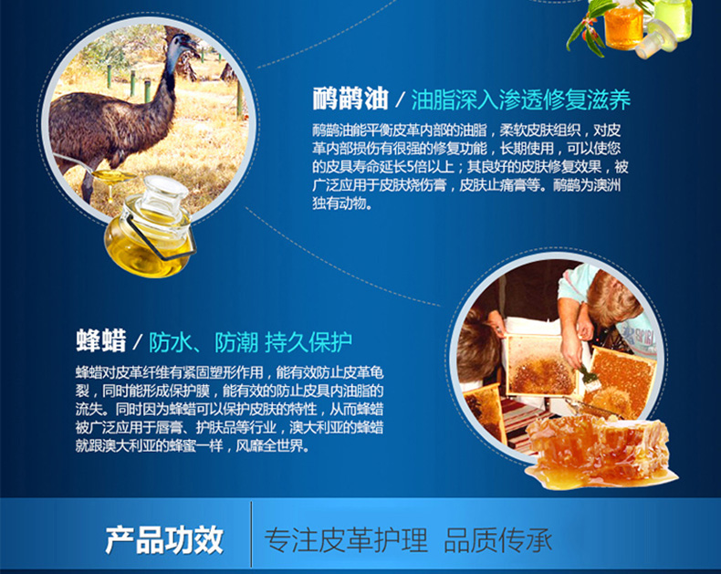 保养膏无色_05.jpg