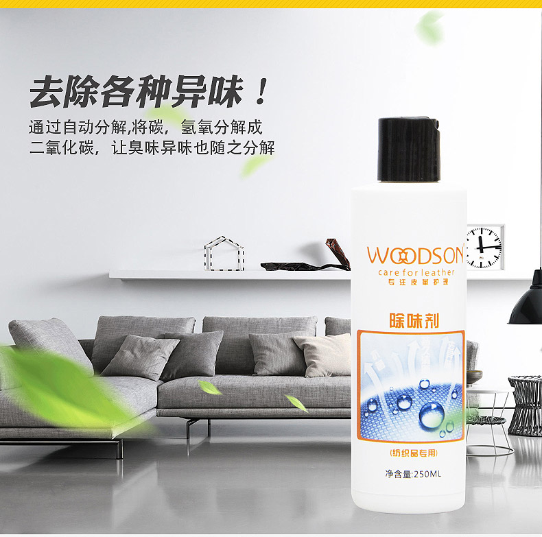 纺织套装_08.jpg