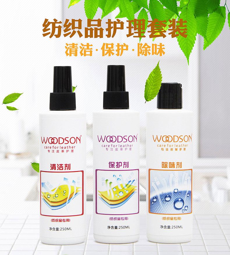 纺织套装_01.jpg