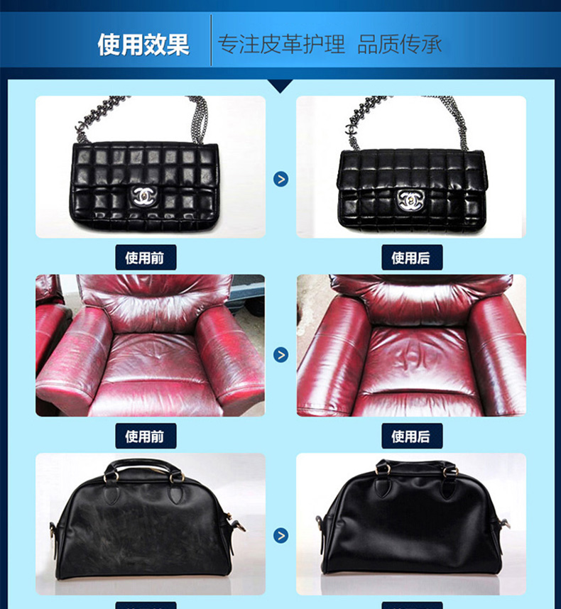 保养膏无色_07.jpg
