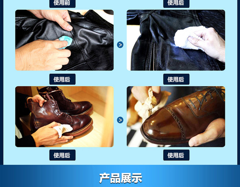 保养膏无色_08.jpg