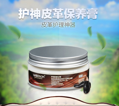 Leather nourisher