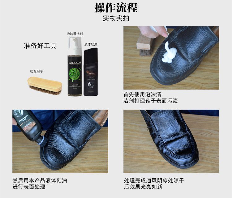 鞋油7.jpg