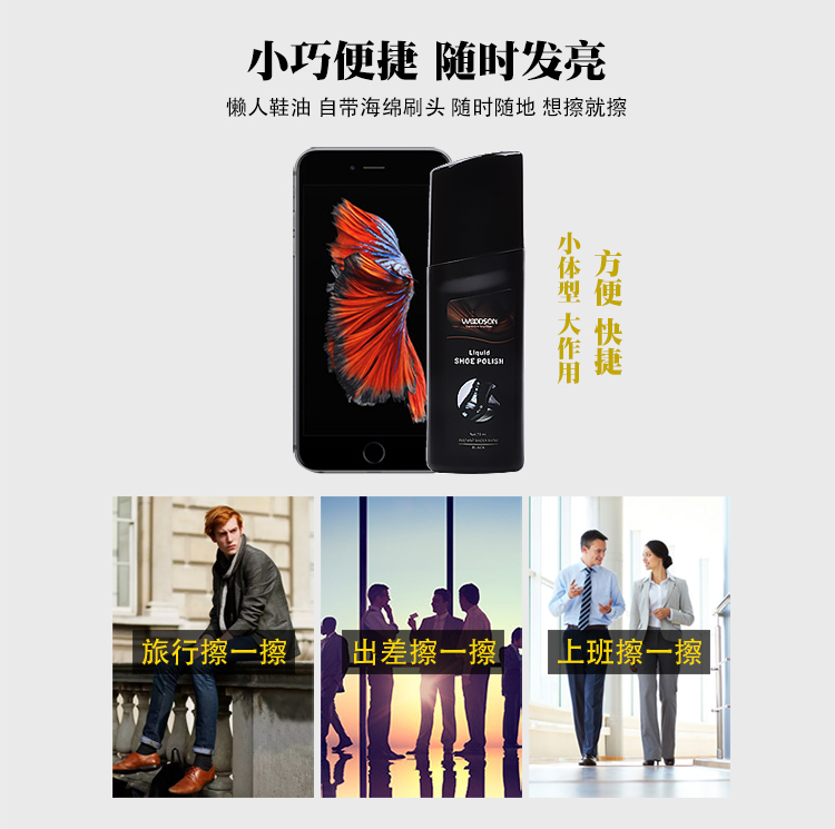 鞋油8.jpg