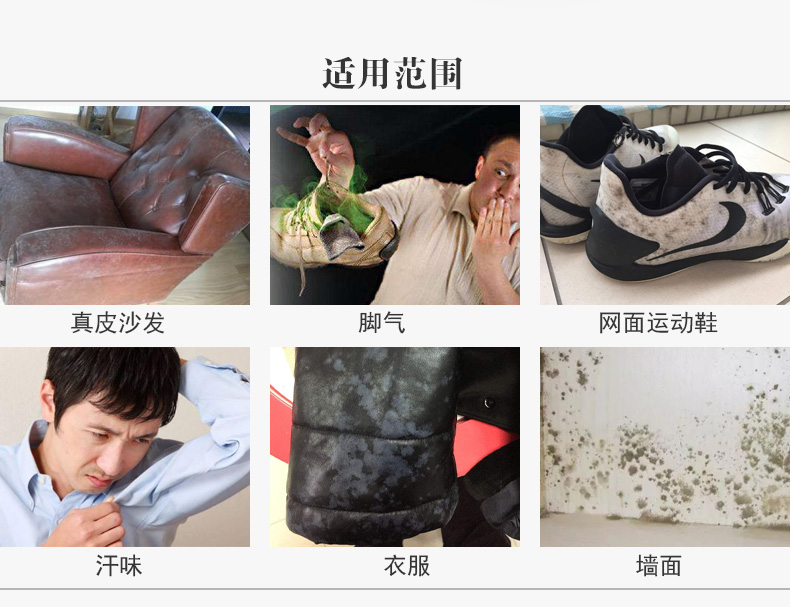 去味003.jpg