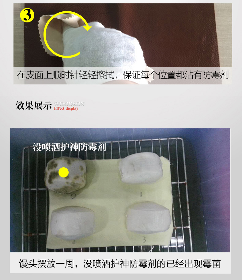 去味009.jpg