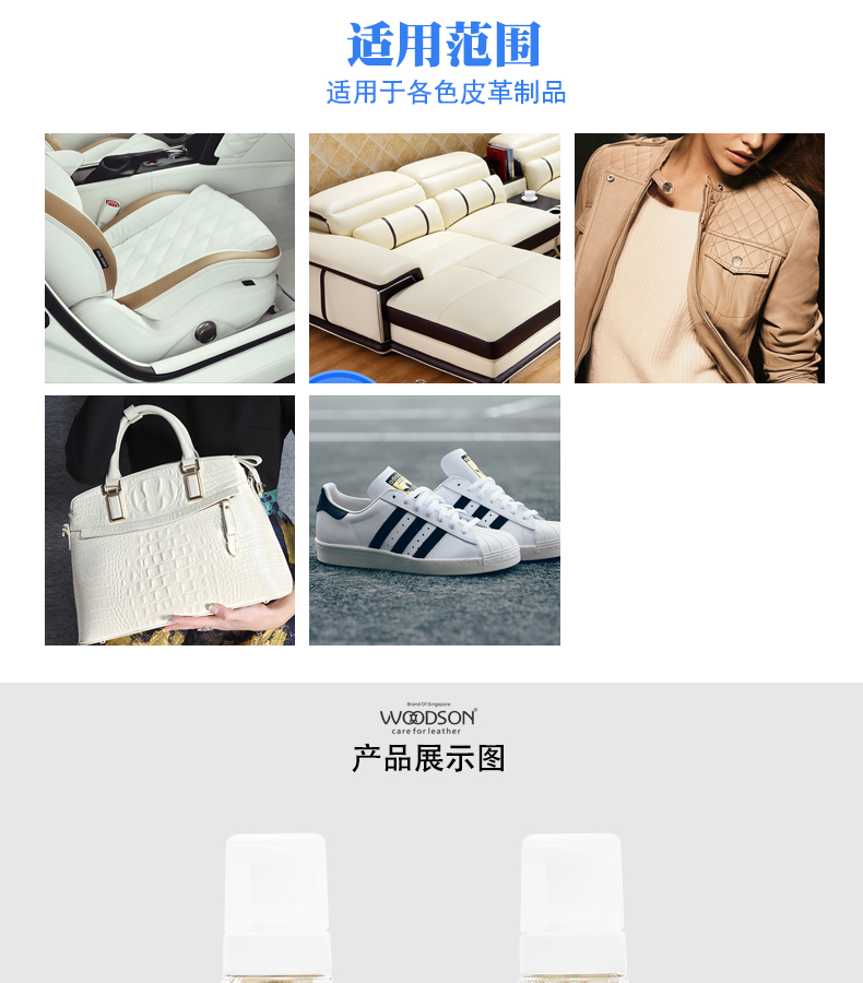 泡沫清洁剂详情_04.jpg