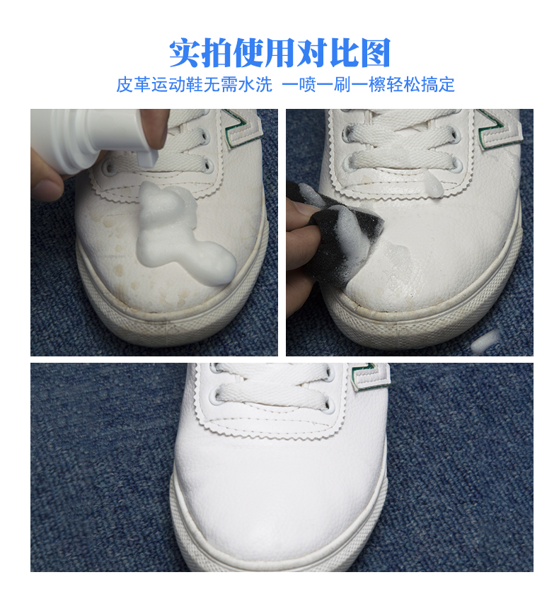 泡沫清洁剂详情_03.jpg