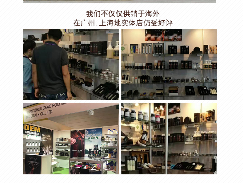 泡沫清洁剂详情_07.jpg