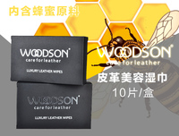 Instant Leather Wipe