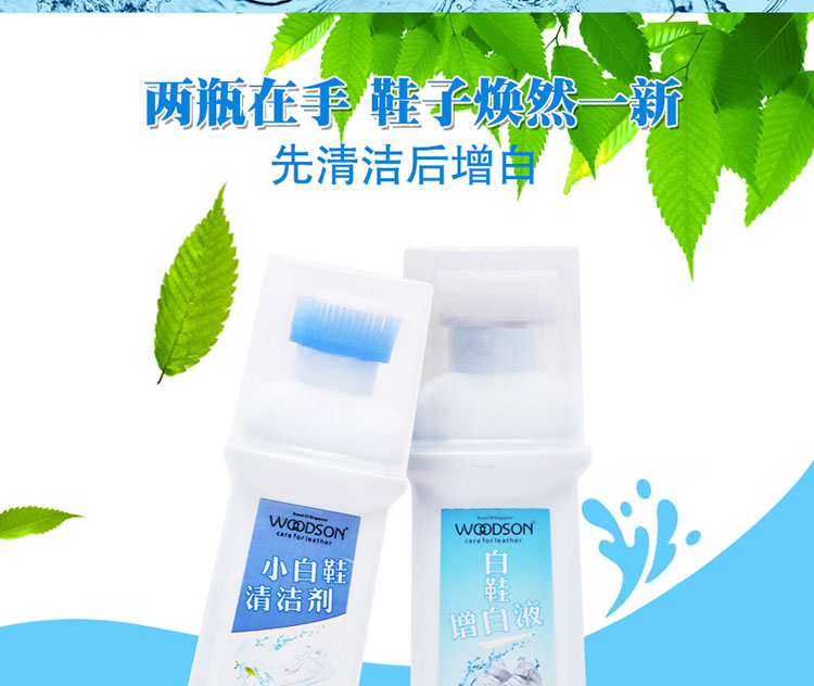 清洁增白_09.jpg