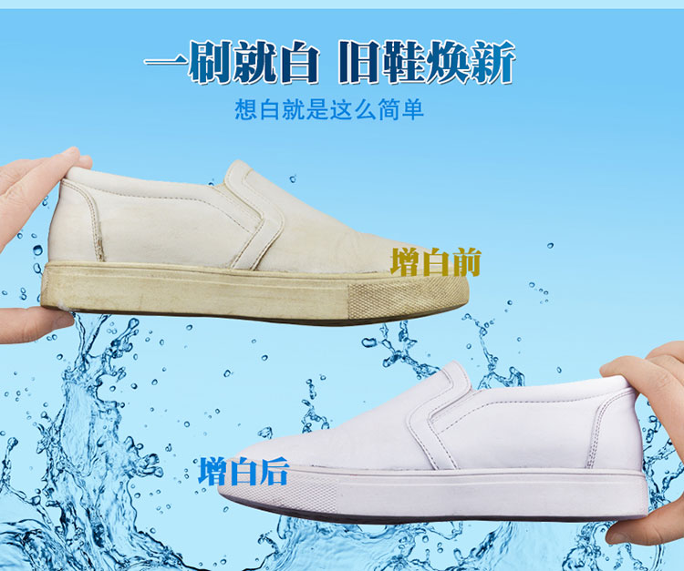 清洁增白_08.jpg