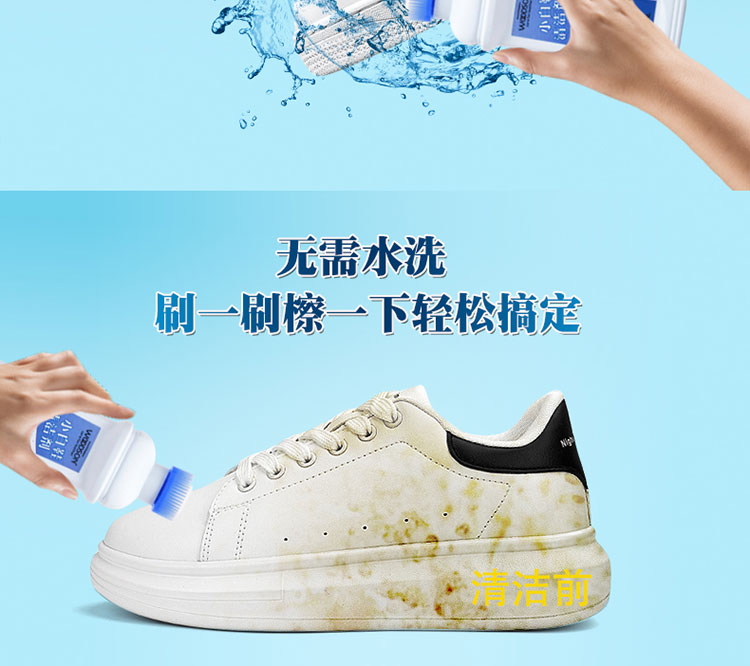 清洁增白_04.jpg