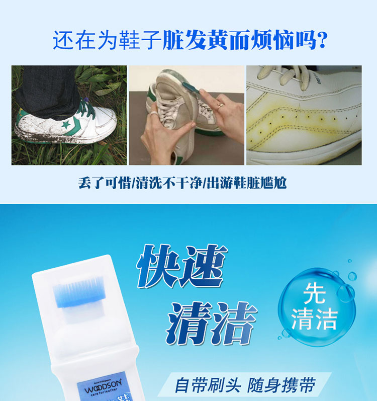 清洁增白_02.jpg