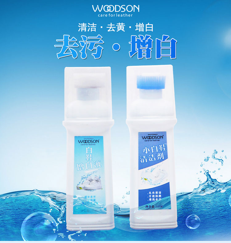 清洁增白_01.jpg