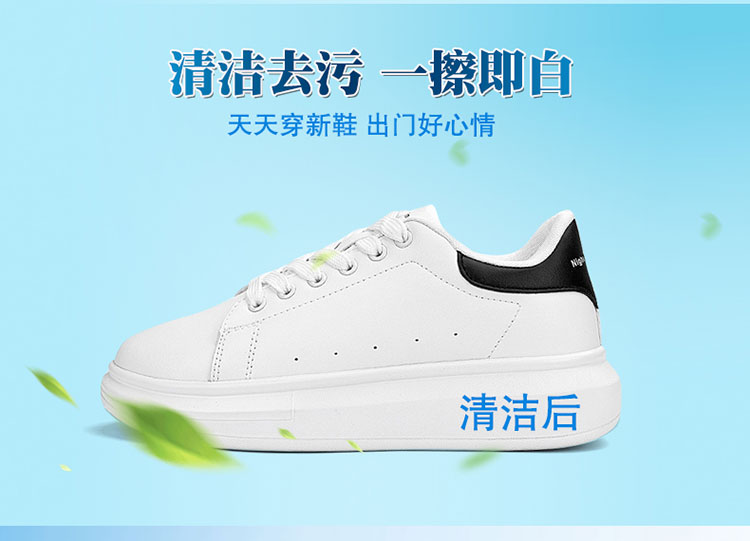 清洁增白_05.jpg