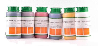 Pigment series