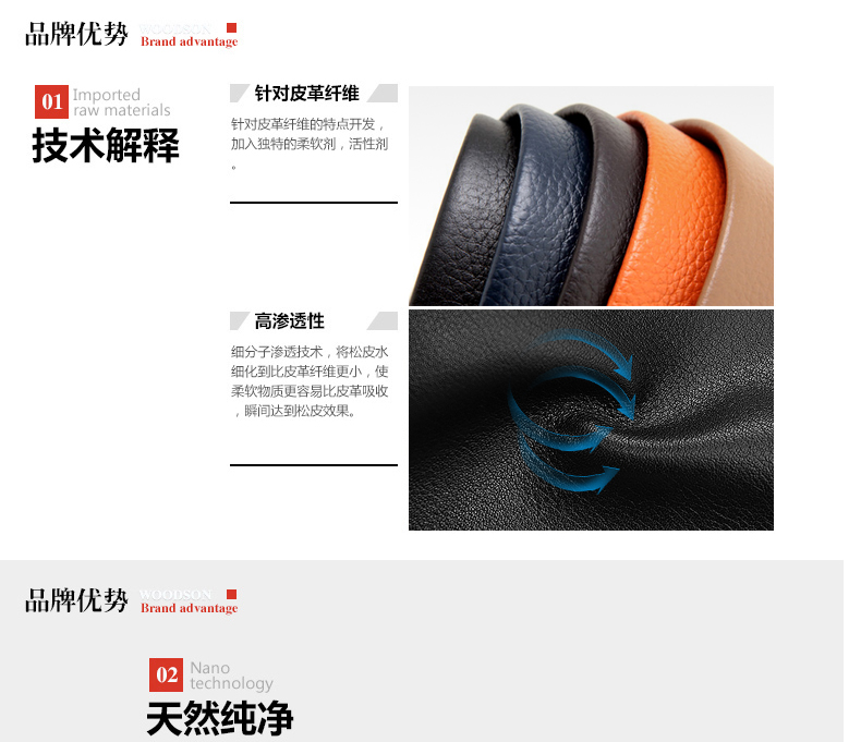 柔软剂_04.jpg