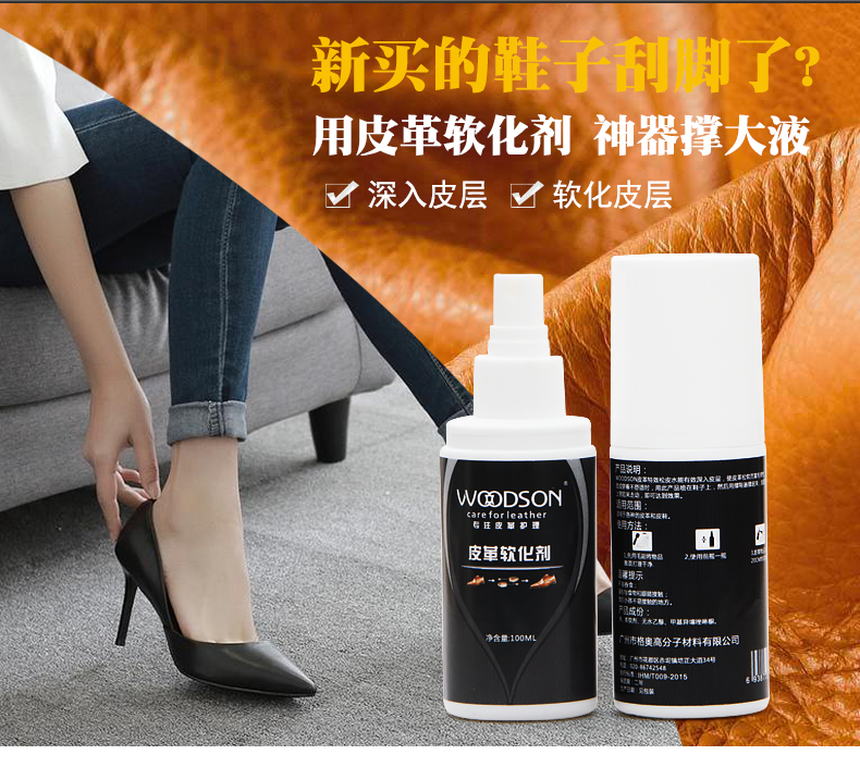 柔软剂_03.jpg