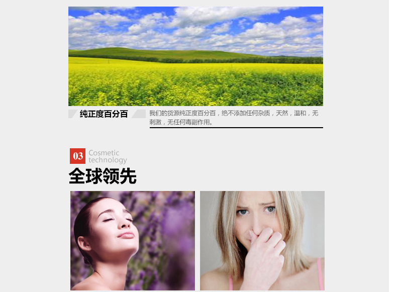 柔软剂_05.jpg